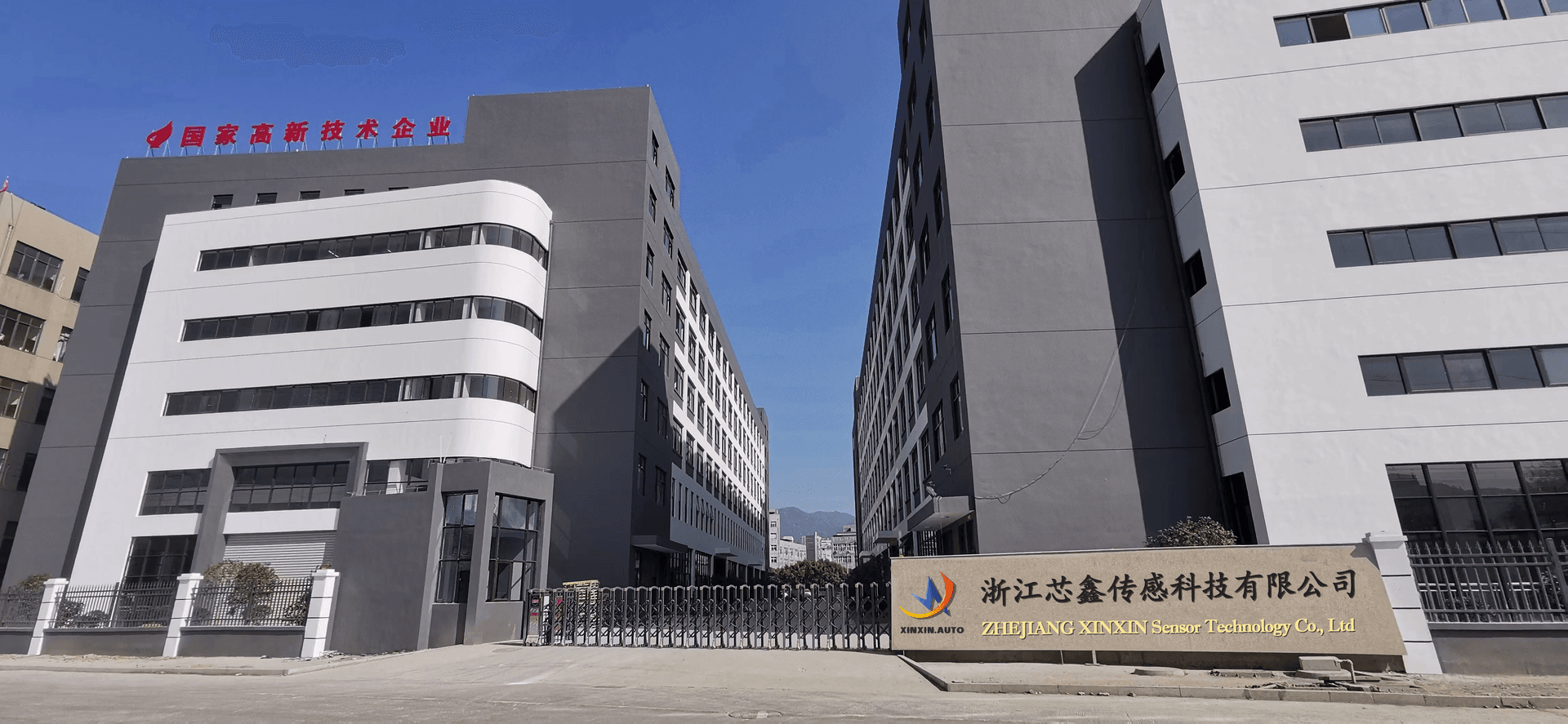 芯鑫传感科技厂房